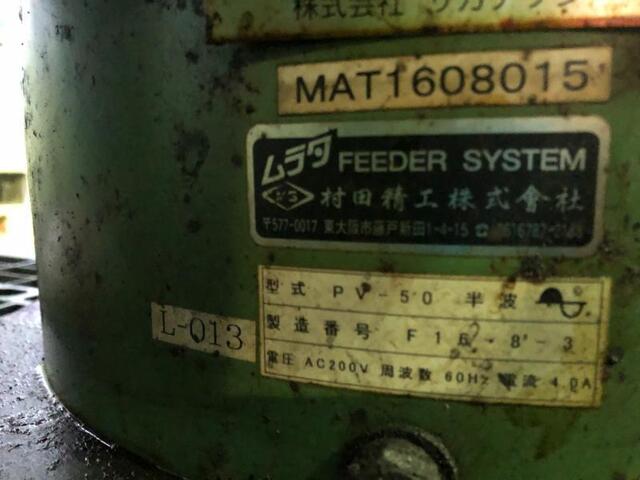 MURATA SK PV-50 Parts Feeder Image 2