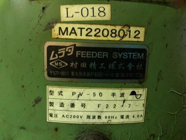 MURATA SK PV-50 Parts Feeder Image 2