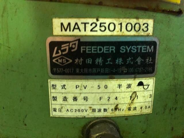 MURATA SK PV-50 Parts Feeder Image 2