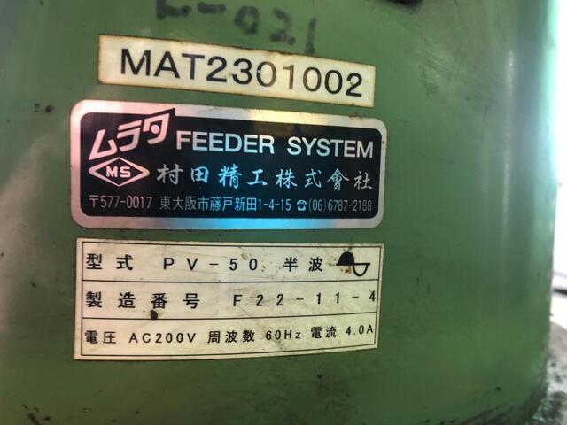 MURATA SK PV-50 Parts Feeder Image 2
