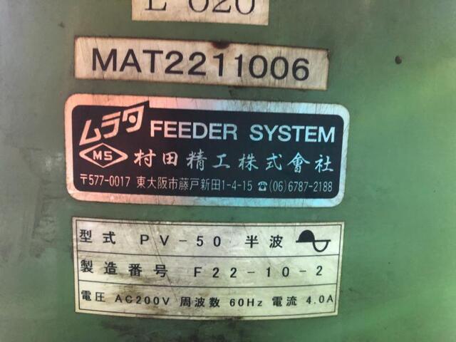 MURATA SK PV-50 Parts Feeder Image 2