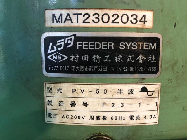 MURATA SK PV-50 Parts Feeder Image 2
