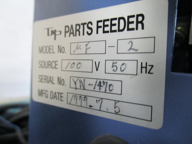 TMP UF-2 パーツフィーダー の画像 3枚目