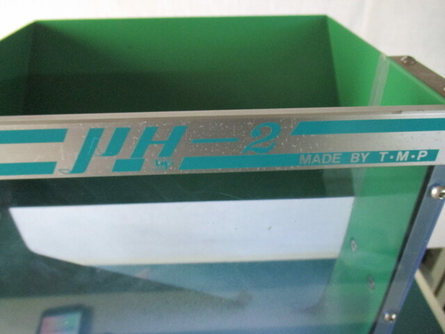 TMP UF-2 パーツフィーダー の画像 4枚目