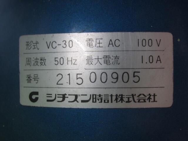 CITIZEN WATCH VC-30 Parts Feeder Image 2