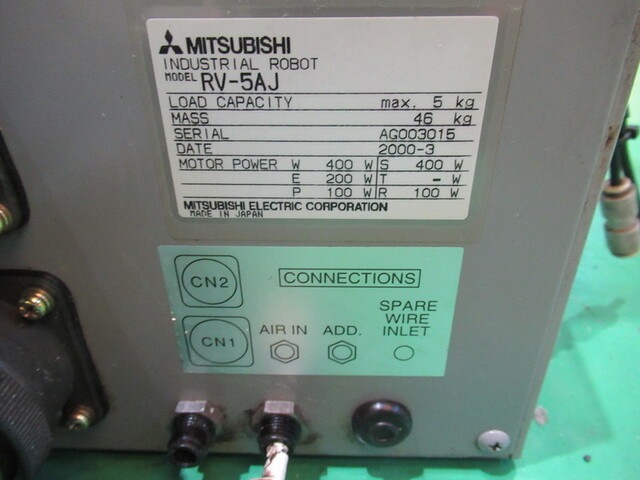 三菱電機 RV-5AJ その他 の画像 6枚目