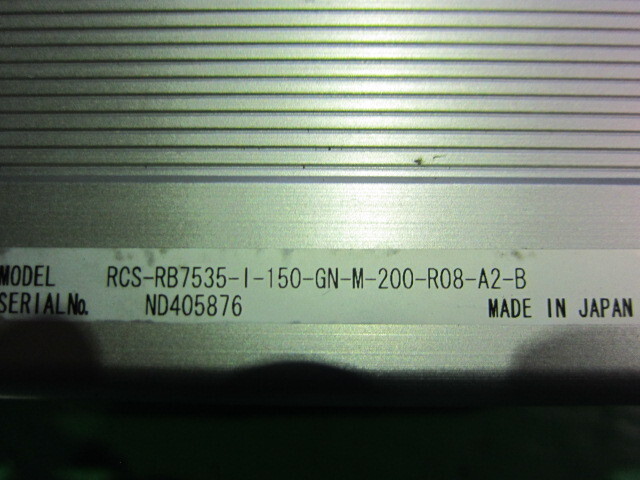  RCS-RB7535-I-150-GN-M-200-R08-A2-B その他 の画像 3枚目