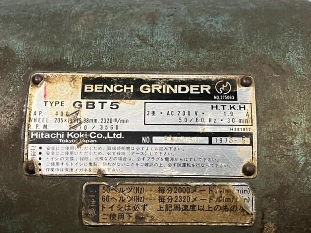 日立工機 GBT5 その他切削・旋削工具 の画像 2枚目