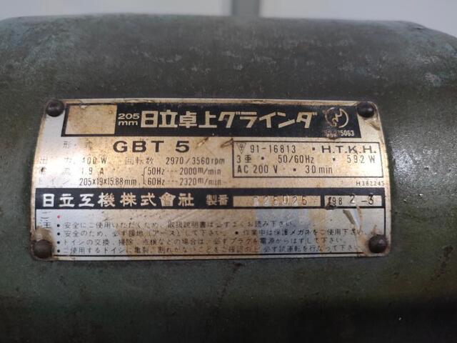 HIKOKI GBT5 Others Image 2