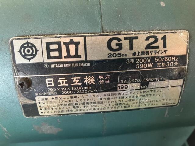 HIKOKI GT21 Others Image 2