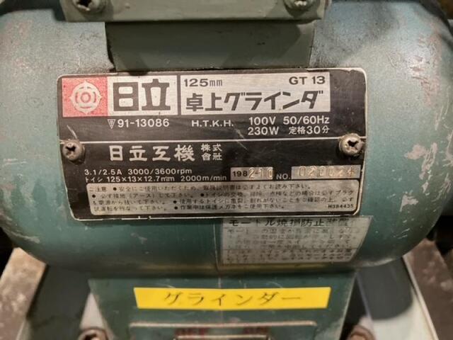 HIKOKI GT13 Others Image 2