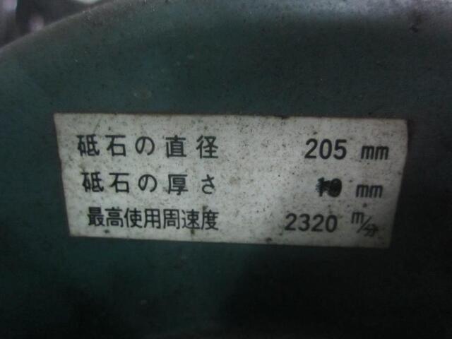 淀川電機製作所 KG205T その他切削・旋削工具 の画像 3枚目
