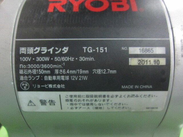  TG-151 その他切削・旋削工具 の画像 2枚目
