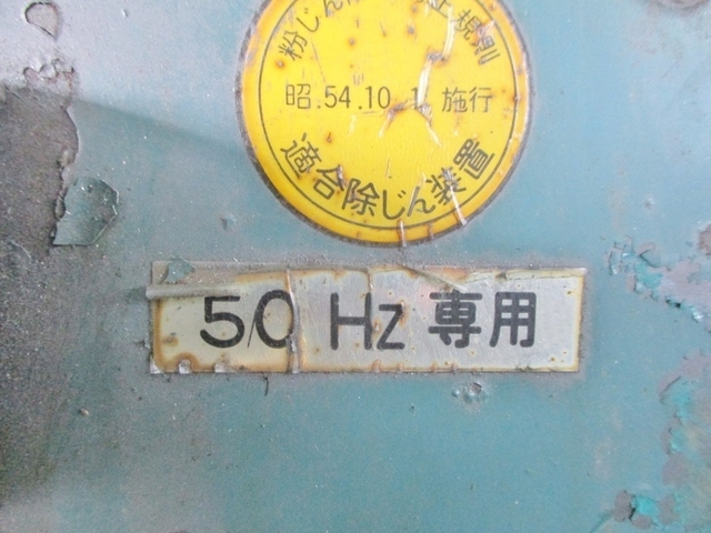 淀川電機製作所 KG205T その他切削・旋削工具 の画像 3枚目