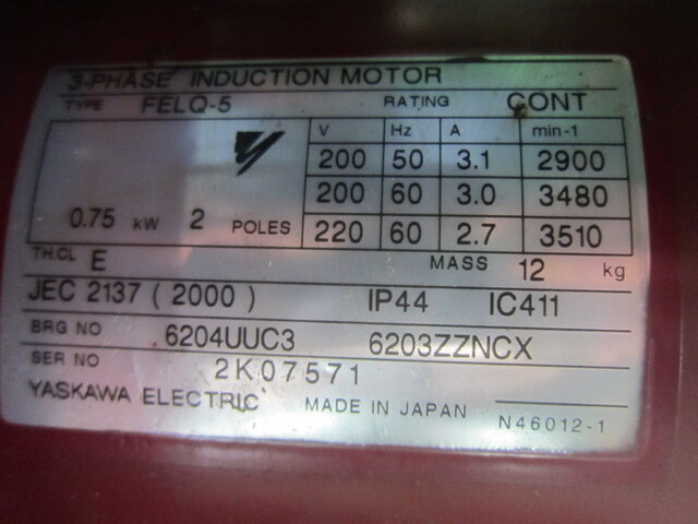 サンワーカー U-10H Mist Collector Image 2