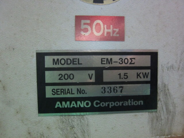 AMANO EM-30Σ Mist Collector Image 2