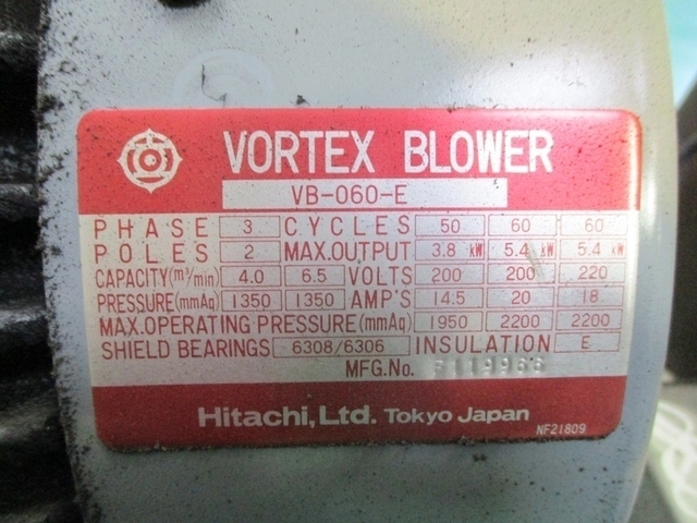   ミストコレクタ の画像 7枚目