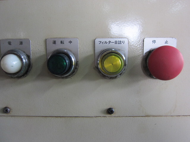 TECNO WASINO M-30C Mist Collector Image 3