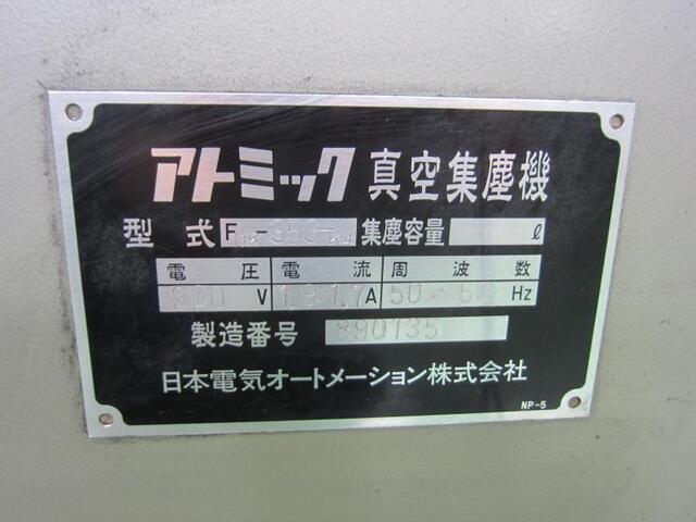 日本電気オートメーション FDK-353-K4 集じん機 の画像 2枚目