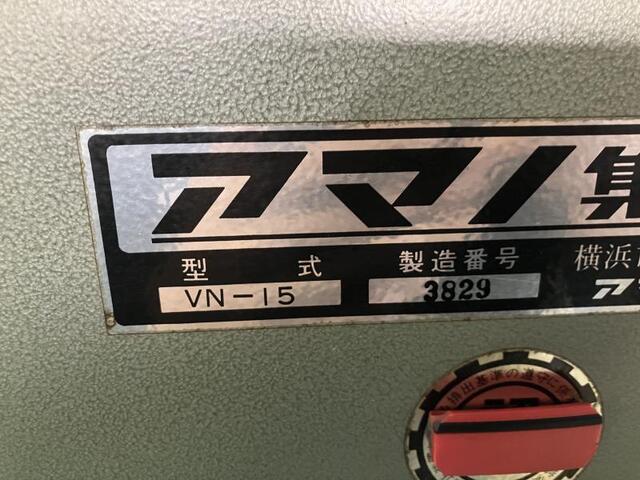 AMANO VN-15 Dust Collector Image 2