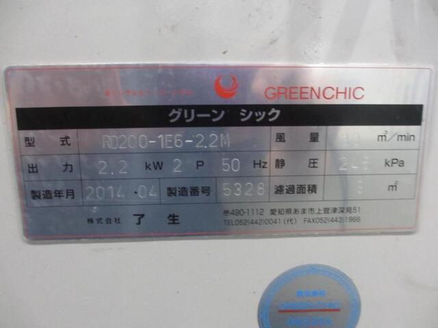 了生 RD200-1E6-2.2M 集じん機 の画像 2枚目