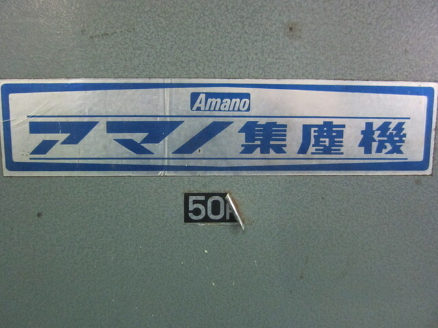 AMANO VS-1000 Dust Collector Image 3