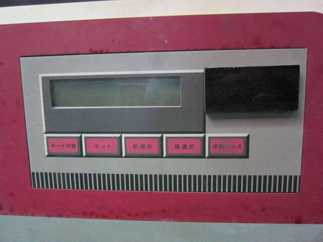新東ダストコレクタ FXIII-15PG Dust Collector Image 3