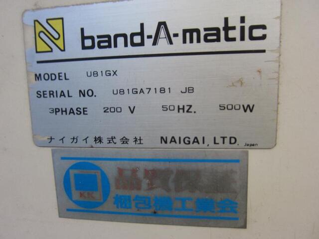 ナイガイ U81GX Others Image 2