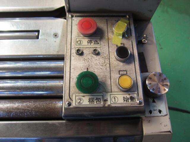 ナイガイ U81GX Others Image 3