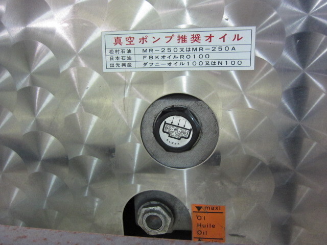 西原製作所 SB-415H Others Image 5