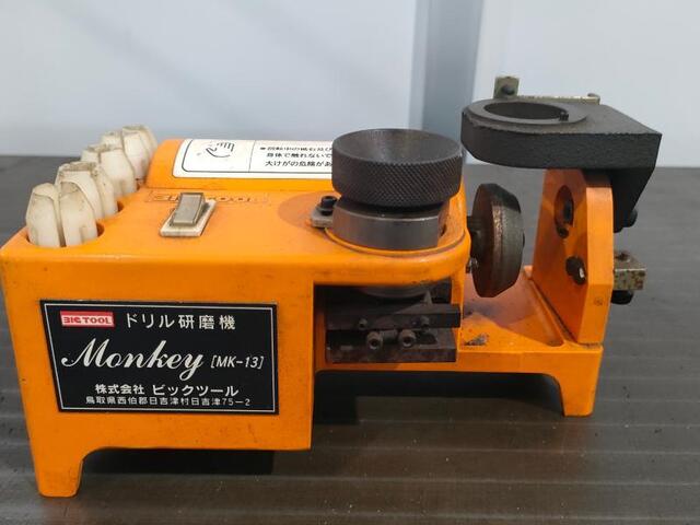 ビックツール MK-13 電動工具 の画像 1枚目