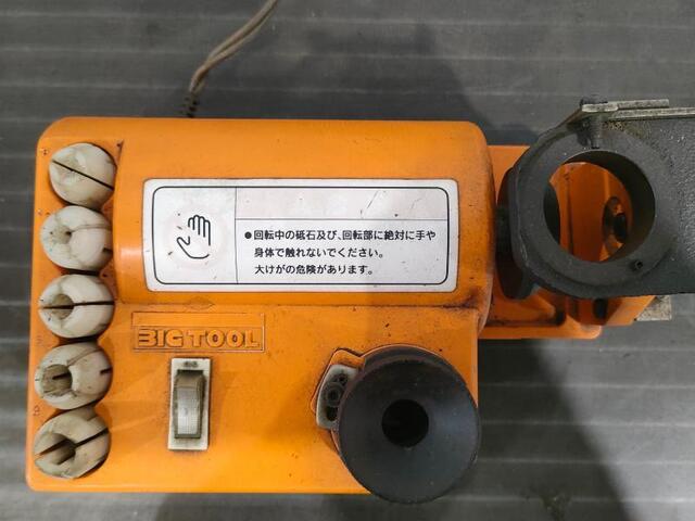 ビックツール MK-13 電動工具 の画像 3枚目