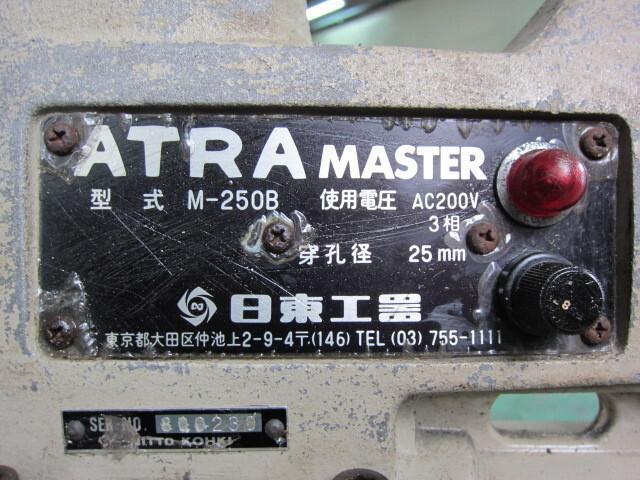 NITTO KOHKI M-250B Others Image 2