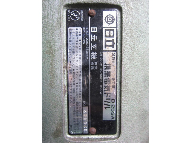 NITTO KOHKI M-250B Others Image 5