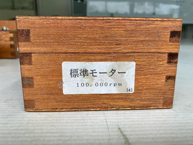 ウシオ GU-1 その他工具・機器周辺機器関連 の画像 3枚目