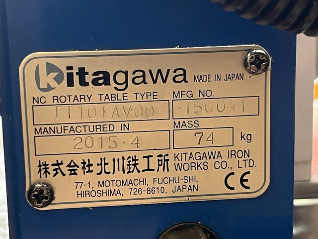 北川 TT101AV00  その他テーブル関連 の画像 4枚目