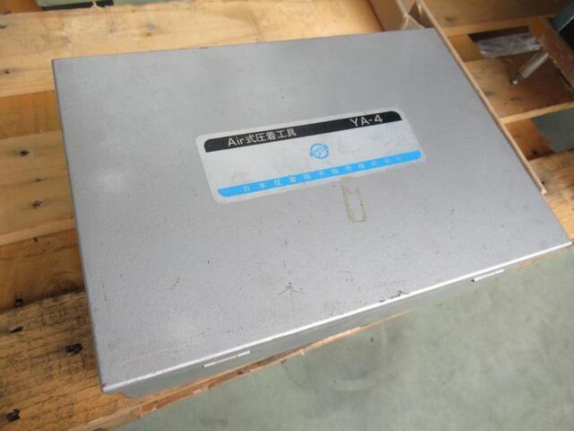 日本圧着端子製造 YA-4 その他工具・機器周辺機器関連 の画像 2枚目