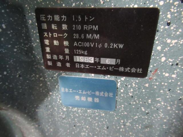 A-MP-O-LOCTRIC J-2  8326 Others Image 3