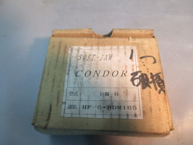 CONDOR 日鋼ー6 Others Image 2