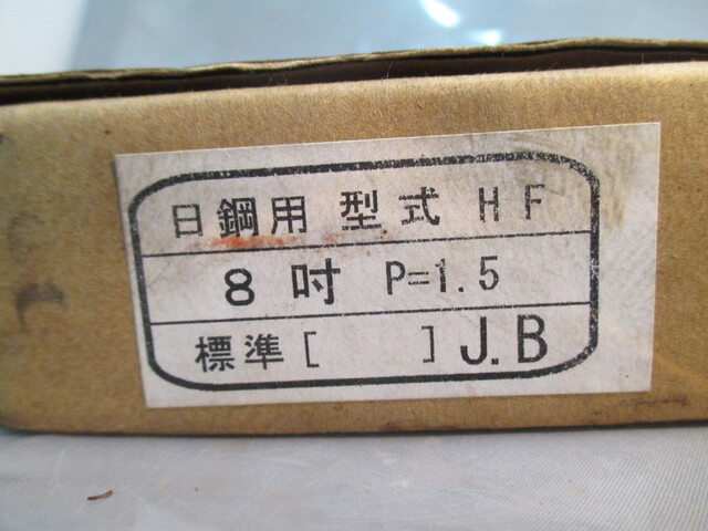 J・Bコーポレーション HF Others Image 2
