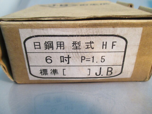  HF Others Image 2