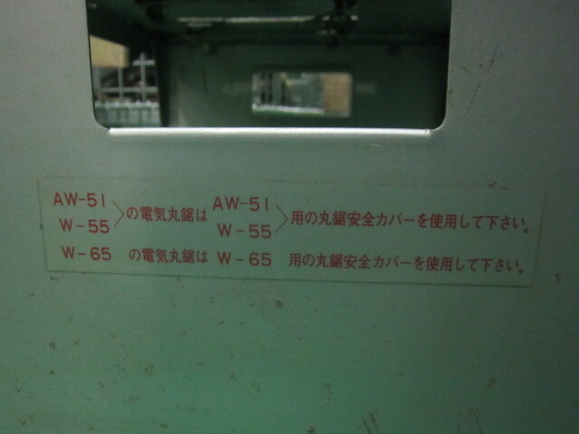  HA-3T その他工具・機器周辺機器関連 の画像 3枚目
