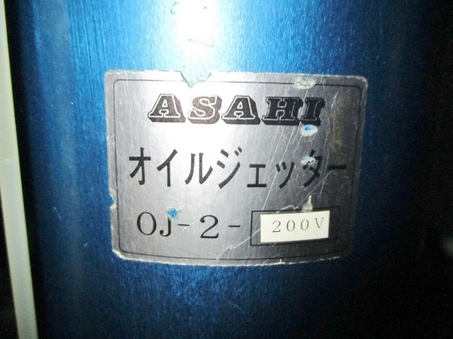 旭精工 OJ-2 Others Image 2
