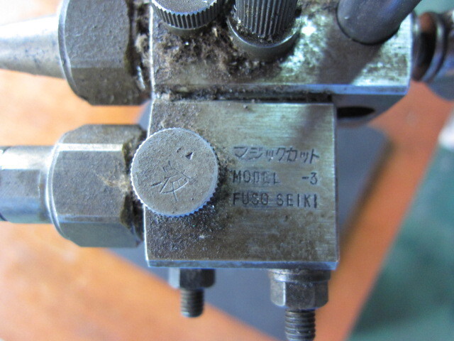  マジックカット Others Image 3