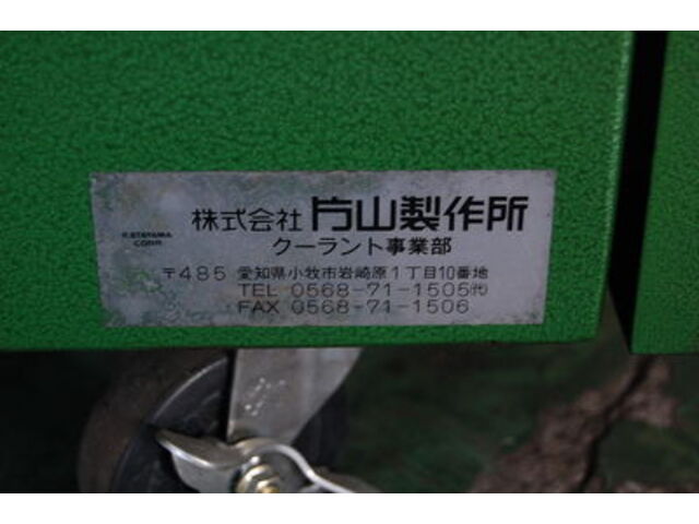 片山製作所 ラドンクーラントシステム Others Image 2