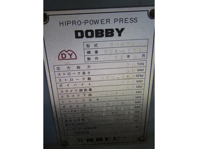  30020 C-Frame Press Image 2