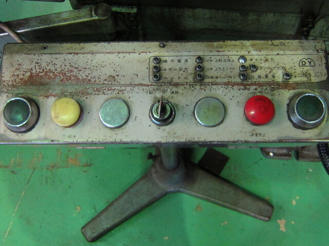  30020 C-Frame Press Image 5