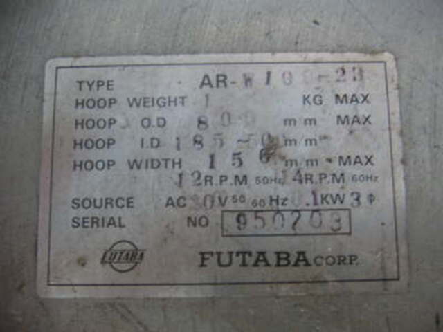 YAMADA DOBBY SP-15CS-E C-Frame Press Image 7