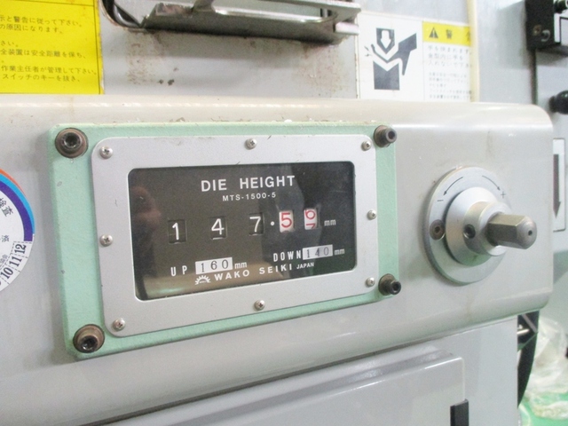 能率機械製作所 LEM-3205C Hydraulic Press Image 7