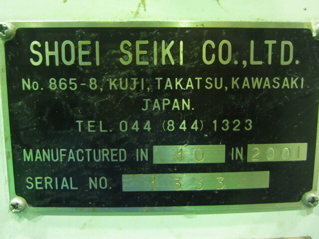 ショウエイ精機 HH-152-12 その他搬送・供給機器、工作機械関連 の画像 3枚目